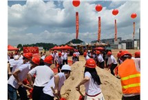 新起点 新征程|广州PG电子(中国)官方网站电缆有限公司新工厂项目正式开工 新起点 新征程|广州PG电子(中国)官方网站电缆有限公司新工厂项目正式开工