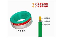 NH-BV 耐火铜芯聚氯乙烯绝缘软电缆 NH-BV 耐火铜芯聚氯乙烯绝缘软电缆